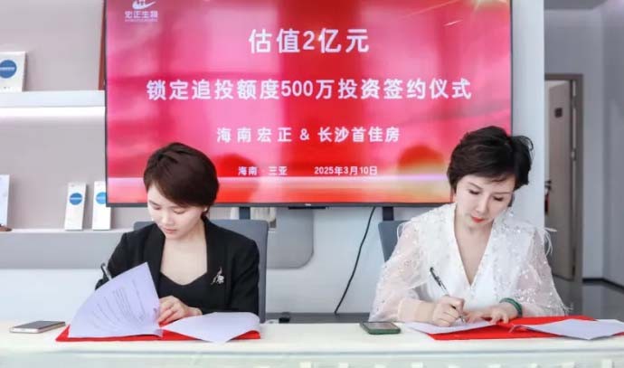 科城产服 “平台 + 专班” 双轮驱动 助力崖州湾科技城高新区企业高质量发展