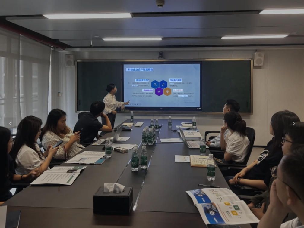 聚焦封关赋能 筑牢合规底线｜国有资产处置专题培训圆满举办