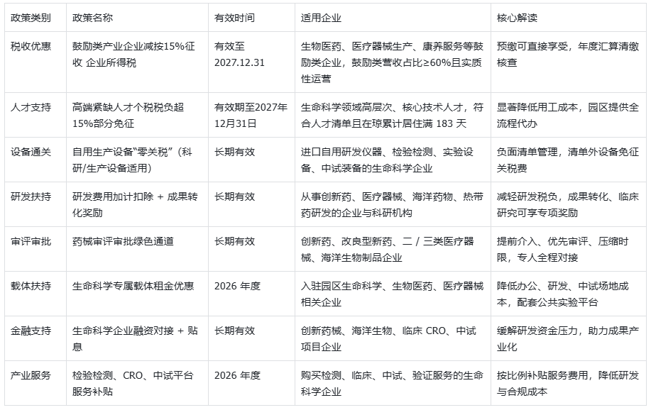 4c6a5320b3b457fd99fbf892070b939c.png