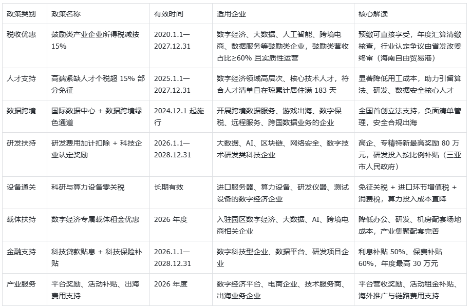 a085180905162790d2a86f851ee28922.png